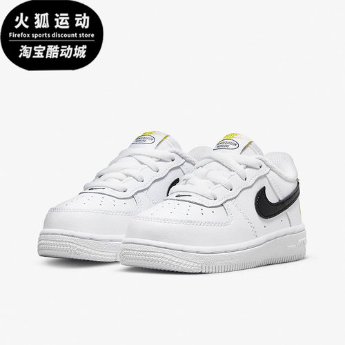 Nike/耐克空军一号白色黑色黄色儿童休闲小白鞋运动鞋DM4254-100