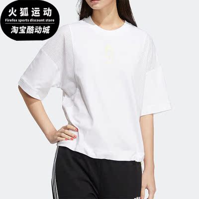 Adidas/阿迪达斯正品Neo夏季新款女子时尚简约圆领短袖T恤HS8845