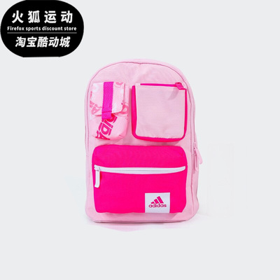 阿迪达斯儿童休闲运动双肩包书包