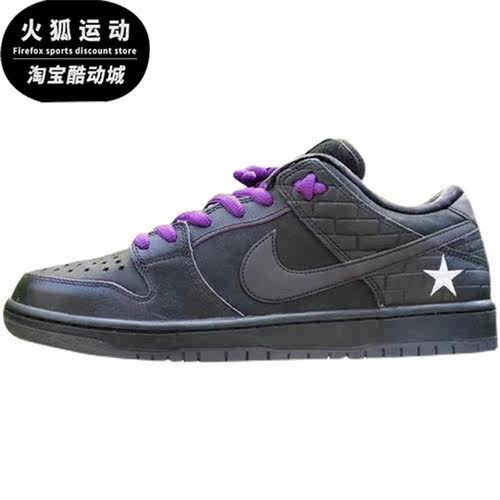 耐克正品男女通用板鞋