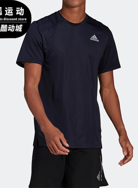 Adidas/阿迪达斯正品夏季新款跑步透气男子圆领运动短袖T恤HB7465