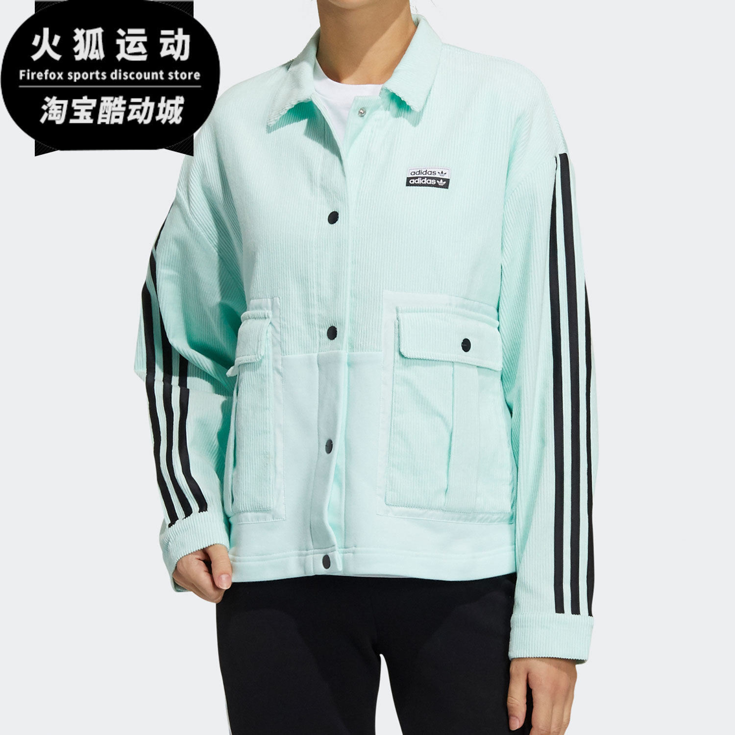 Adidas/阿迪达斯正品三叶草秋季新款女子运动夹克外套GU5802