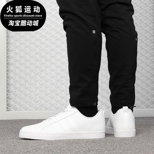 阿迪达斯男子低帮运动休闲板鞋
