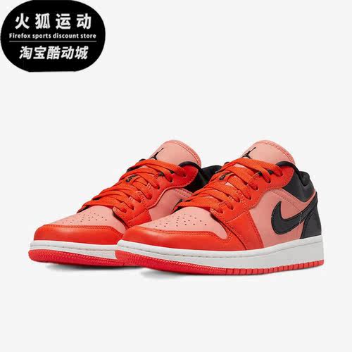 Nike/耐克正品新款Air Jordan 1男女运动休闲透气板鞋DM3379-600