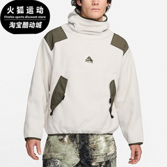 Nike/耐克正品新款男士复古羊羔绒保暖连帽卫衣FN1946-072