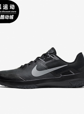 Nike/耐克正品Varsity Compete TR 3 男子训练鞋CJ0813-002