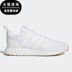 阿迪达斯三叶草MULTIX男女简约跑步缓震纯白休闲鞋 Adidas GX8389