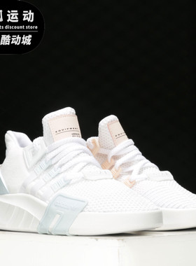 Adidas/阿迪达斯三叶草白色蓝色男女经典跑步网面休闲鞋FZ0215