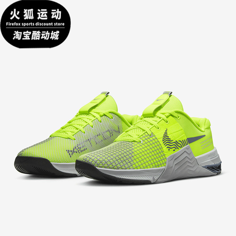 nike/耐克绿色灰色男子休闲运动透气低帮综合训练鞋do9328-700