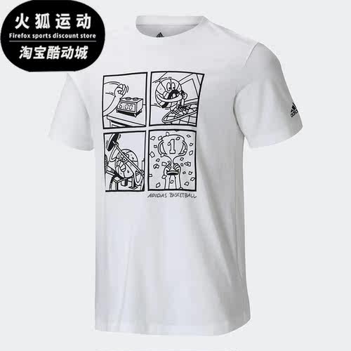 Adidas/阿迪达斯正品夏季新款篮球运动男子圆领短袖T恤HT4051 - 封面