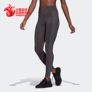 女子训练运动紧身裤 Adidas H67198 TIGHT 阿迪达斯正品 新款