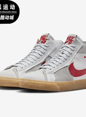 Nike/耐克SB Zoom Blazer白色大红色男女时尚运动板鞋FD5113-100