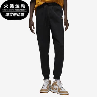 Nike/耐克正品Air Jordan男子秋休闲加绒舒适运动长裤 DQ8101-010