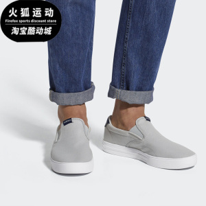 Adidas/阿迪达斯正品 VS SET SO 男女同款一脚蹬休闲运动鞋EE7837