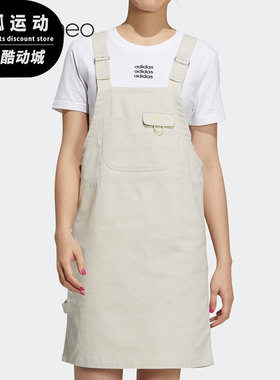 Adidas/阿迪达斯正品 NEO 夏季新款女子时尚休闲运动背带裙H16284