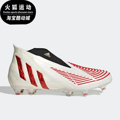 Adidas/阿迪达斯正品猎鹰PREDATOR EDGE+FG男子足球鞋GV7384