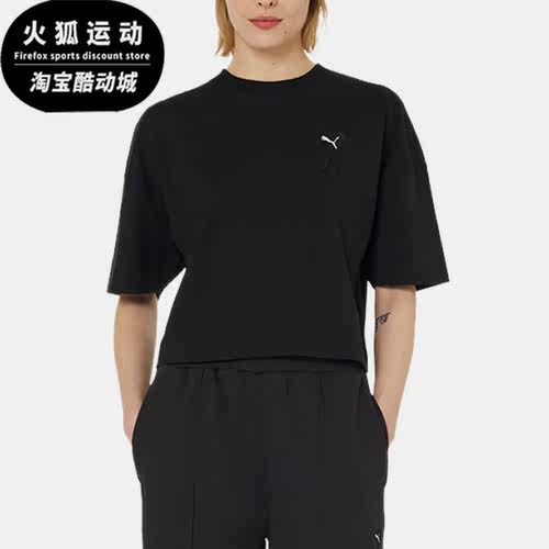 Puma/彪马正品AMI联名款女子短款刺绣休闲短袖T恤534073-01