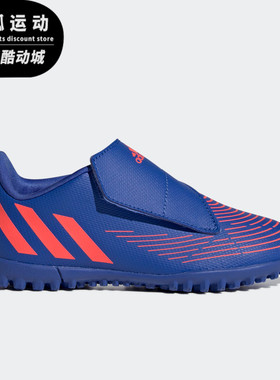Adidas/阿迪达斯PREDATOR .4蓝色红色儿童运动休闲足球鞋GZ3819