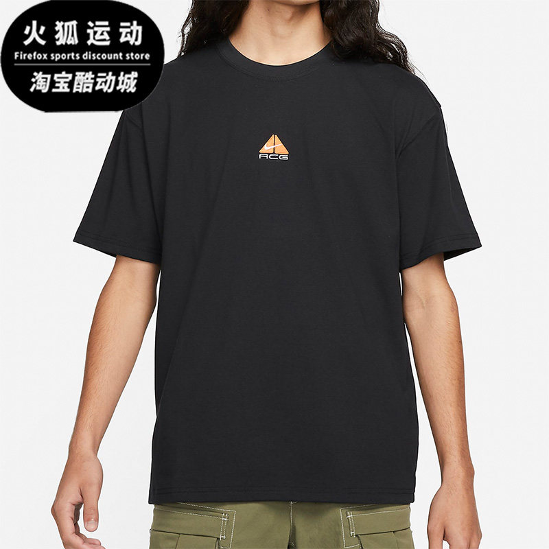 Nike/耐克正品时尚新款户外男子运动休闲透气短袖T恤 DQ1815-010,运动服/休闲服装,运动T恤,淘宝优惠券,粉丝福利购,淘宝优惠卷