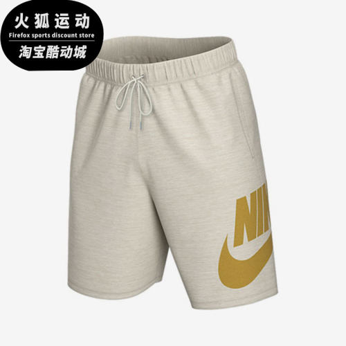 耐克男子宽松透气五分裤