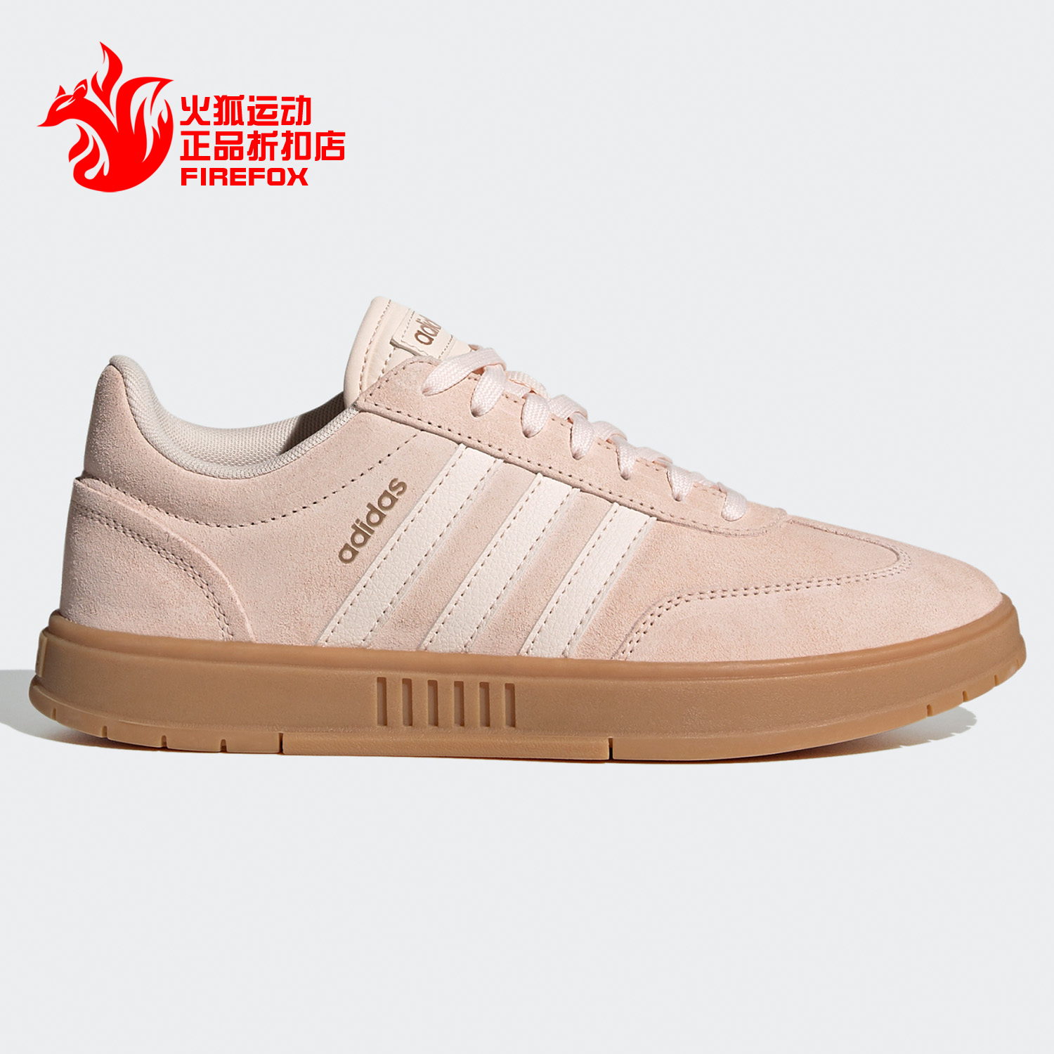 Adidas/阿迪达斯正品NEO 秋季新品女子GRADAS休闲鞋板鞋 FW7209 运动鞋new 运动休闲鞋 原图主图