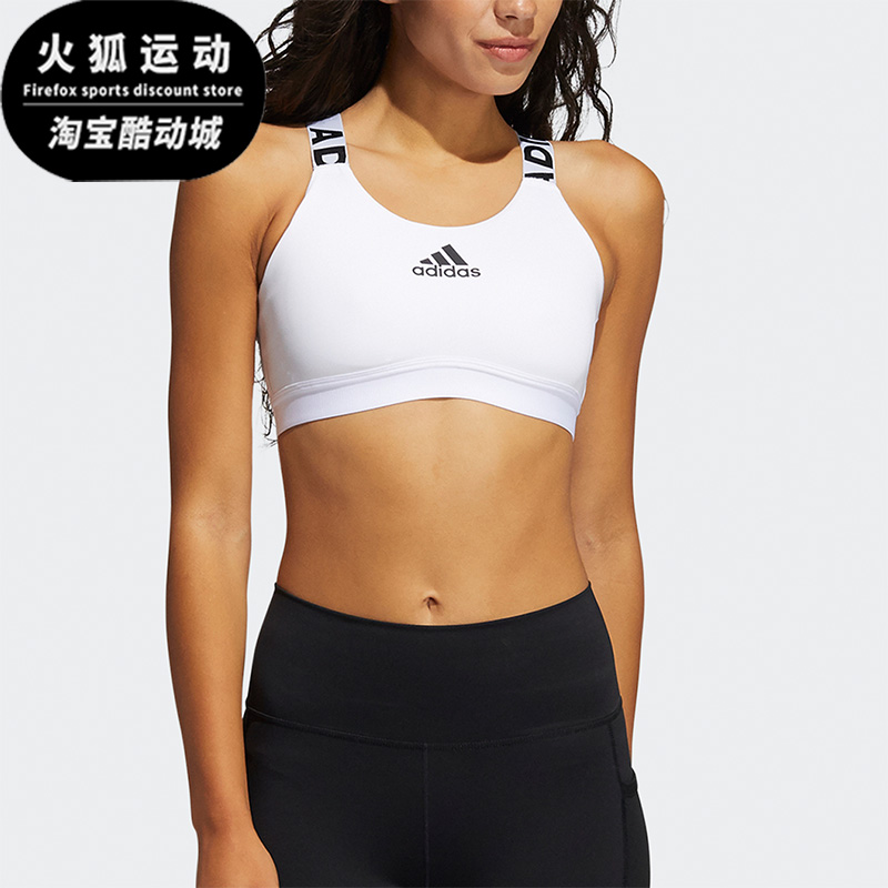 Adidas/阿迪达斯正品运动女子时尚运动健身透气训练内衣 H56337-封面