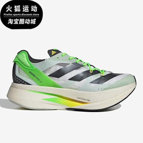 阿迪达斯正品男女同竞速跑步鞋