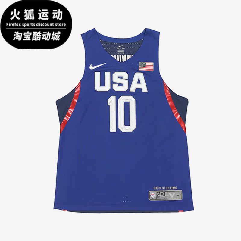 Nike/耐克正品欧文美国队10号男子运动球衣短袖749969-458