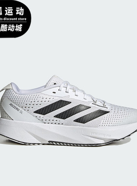 Adidas/阿迪达斯ADIZERO SL J白色黑色儿童休闲时尚跑步鞋IF5541