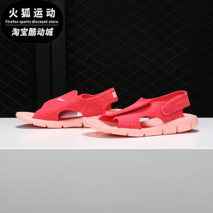 Nike/耐克正品秋季新款轻便沙滩鞋透气凉鞋儿童拖鞋386520