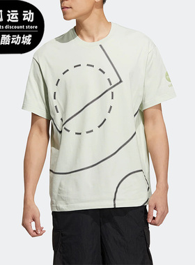 Adidas/阿迪达斯正品 neo U BBAL TEE 1男子夏宽松短袖T恤 HN0000