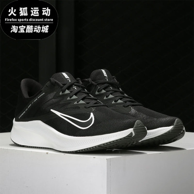 Nike/耐克跑步鞋男子CD02300