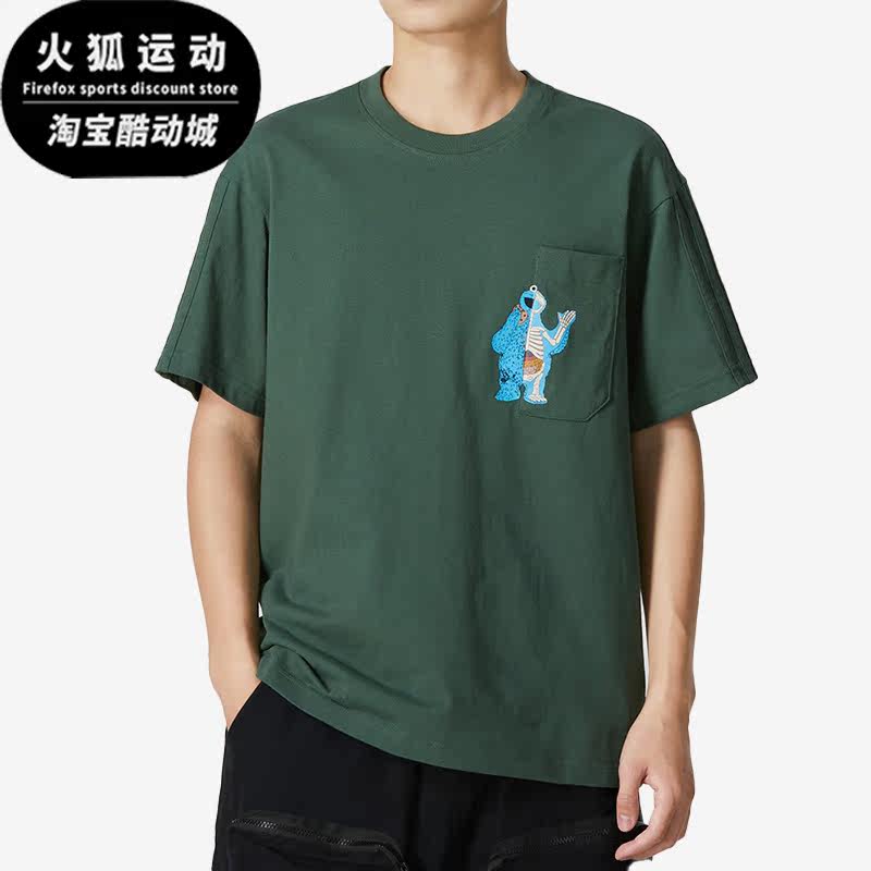 Adidas/阿迪达斯正品NEO男芝麻街运动休闲舒适圆领短袖T恤 9936