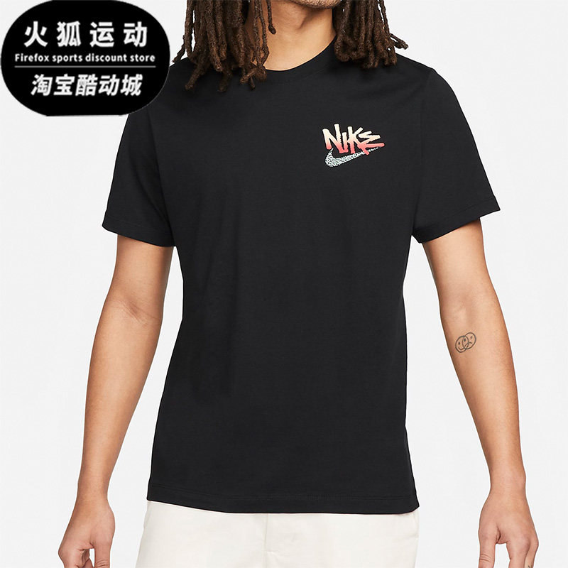 Nike/耐克正品男子短袖T恤
