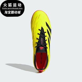 Adidas/阿迪达斯正品新款AG定制版男女人草运动足球鞋IF3207