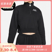 DM6074 Nike 女子运动透气休闲半拉链卫衣 新款 010 耐克正品
