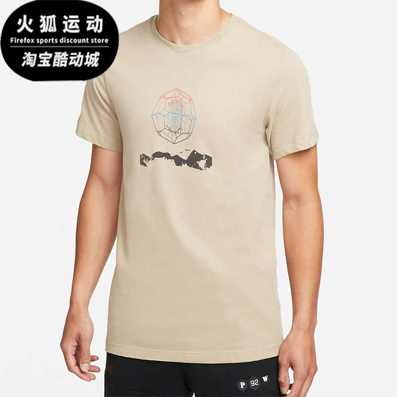 Nike/耐克正品休闲男子时尚运动宽松圆领短袖T恤上衣 DM2463-247
