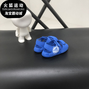 ALTASWIM Adidas adidas I婴童游泳运动凉鞋 阿迪达斯正品 BA9281