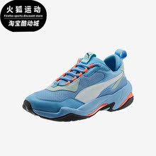 Puma/彪马正品休闲男女款复古拼接耐磨低帮运动鞋367516-15