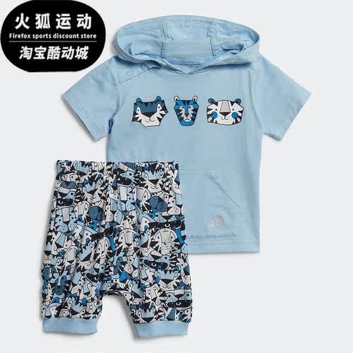 Adidas/阿迪达斯正品夏新款休闲男女婴童运动连帽短袖套装 H65809