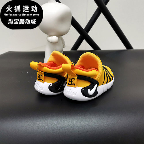 Nike/耐克休闲儿童毛毛虫