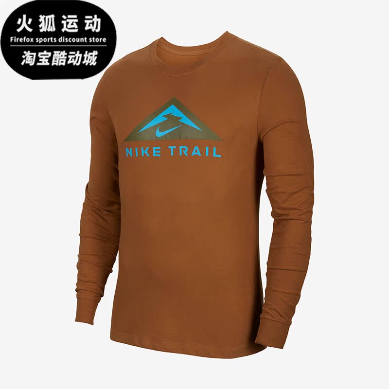 Nike/耐克正品秋冬新款男子健身运动休闲透气长袖T恤 DV9382-270