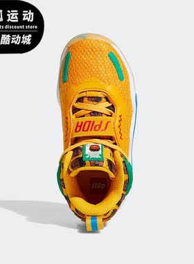 Adidas/阿迪达斯正品新款D.O.N. Issue 3 C大童运动篮球鞋GZ5517