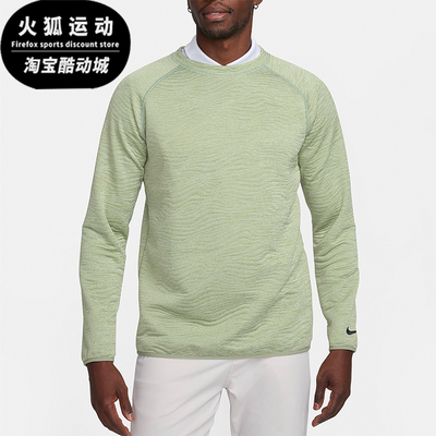 Nike/耐克正品新款男士圆领舒适休闲运动长袖卫衣FD5836-386