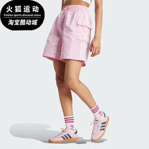 Adidas/阿迪达斯女士工装短裤