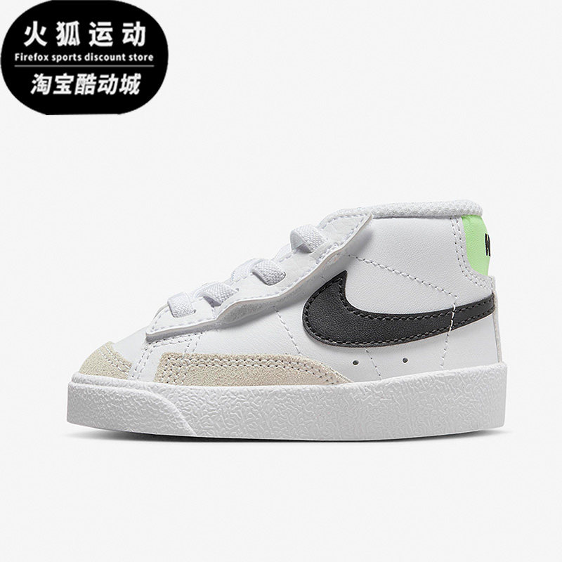 耐克小童舒适运动休闲鞋