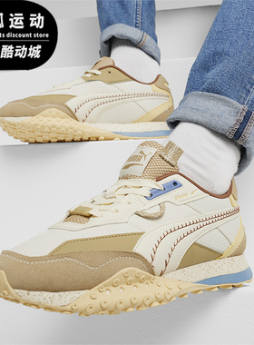 Puma/彪马正品 BLKTOP RIDER 男女同款复古休闲鞋395906-01