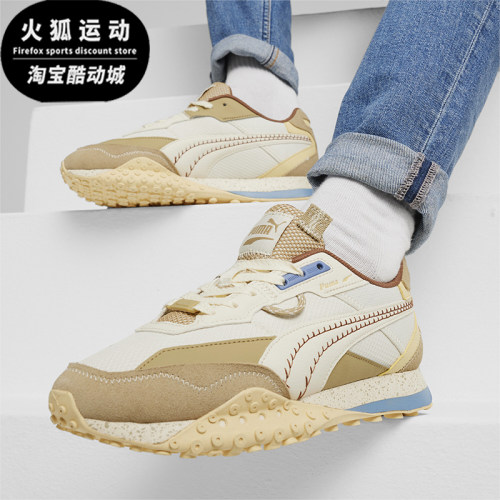Puma/彪马男女复古休闲鞋