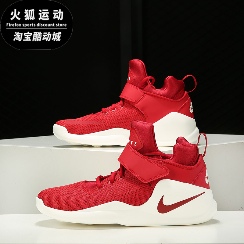 nike/耐克正品 kwazi 男子回到未来泡棉缓震运动跑步鞋844839-601