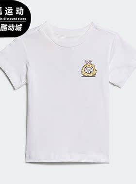 Adidas/阿迪达斯正品夏季新款婴童透气运动短袖H22614